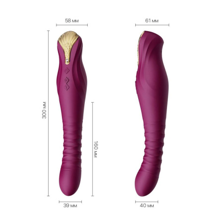 Смартвибратор-пульсатор Zalo — King Velvet Purple, кристалл Swarovski || 