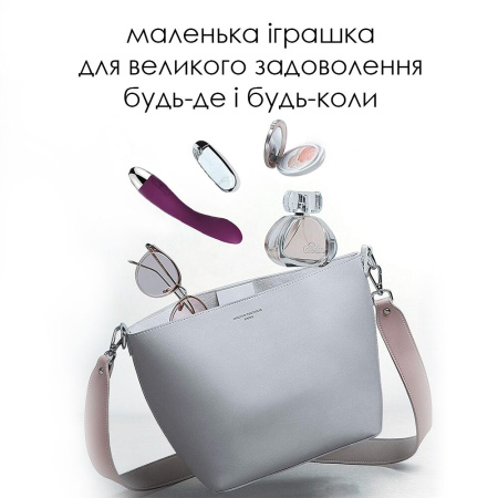 Вибратор для точки G с интеллектуальным режимом Svakom Amy Violet || 