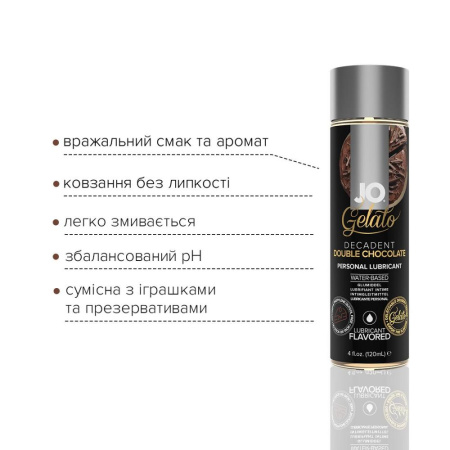 Смазка на водной основе System JO GELATO Double Chocolate (120 мл) без сахара, парабенов и гликоля || 
