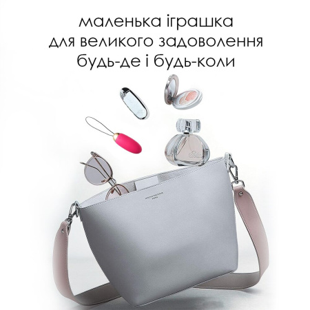 Виброяйцо с пультом управления Svakom Elva Plum Red || 