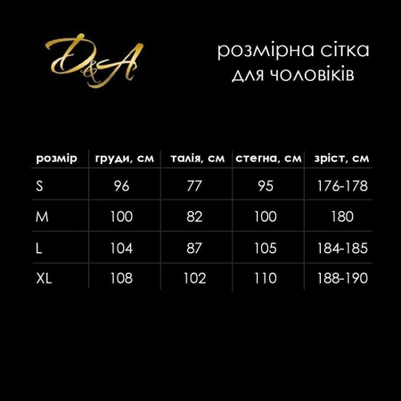 Комбидресс мужской лакированный «Развратный Джо» D&A, черный, ХL, открытые ягодицы, удобные молнии || 