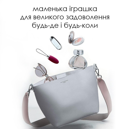 Виброяйцо с пультом управления Svakom Elva Violet || 