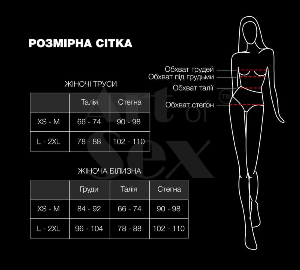 Пояс для чулок Art of Sex - Sweet Angel, размер XS-2XL, цвет белый