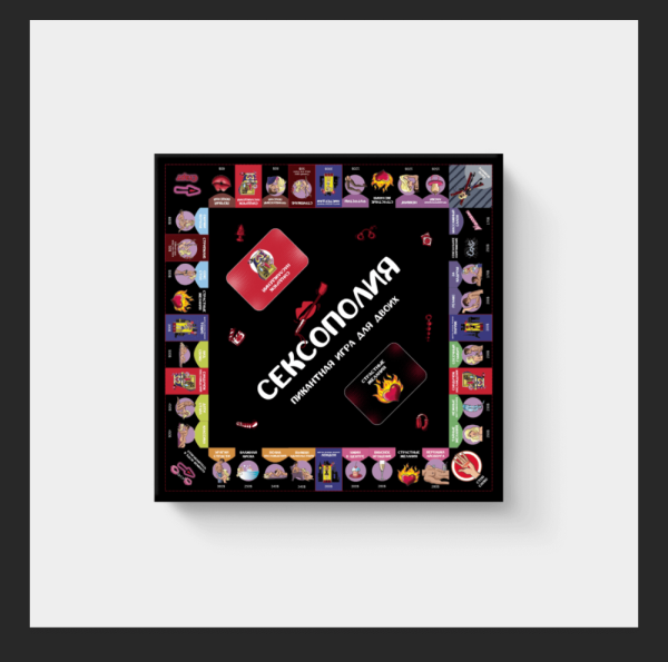 Эротическая игра «Сексополия» (RU)