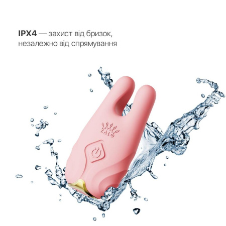 Смарт-вибратор для груди Zalo - Nave Coral Pink, пульт ДУ, работа через приложение || 