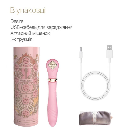 Пульсатор с подогревом Zalo Sweet Magic - Desire Fairy Pink, турбо режим || 