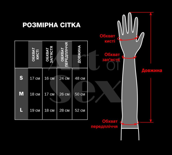 Глянцевые виниловые перчатки Art of Sex - Lora, размер S, цвет Черный