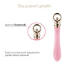 Вибратор для точки G с подогревом Zalo Sweet Magic - Courage Fairy Pink || 