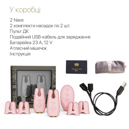 Смарт-вибратор для груди Zalo - Nave Coral Pink, пульт ДУ, работа через приложение || 