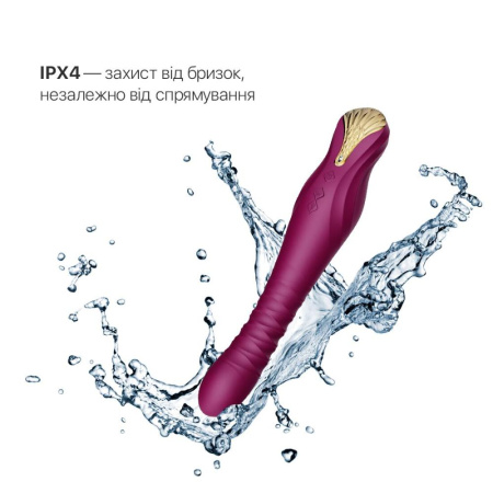 Смартвибратор-пульсатор Zalo — King Velvet Purple, кристалл Swarovski || 