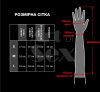 Виниловые миттинки Art of Sex - Lora короткие, размер M, цвет красный || 
