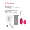 Виброяйцо с пультом управления Svakom Elva Plum Red || 