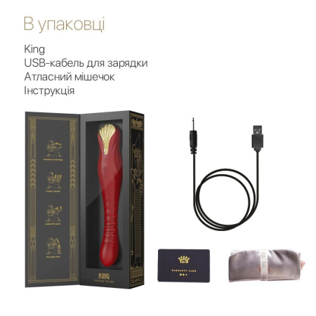 Смартвибратор-пульсатор Zalo — King Wine Red, кристалл Swarovski || 