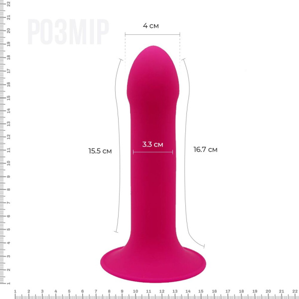 Дилдо с присоской Adrien Lastic Hitsens 2 Pink, отлично для страпона, макс диаметр 4см, длина 16,7см