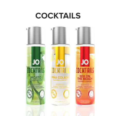 Лубрикант на водной основе System JO Cocktails - Pina Colada без сахара, растительный глицерин 60 мл || 