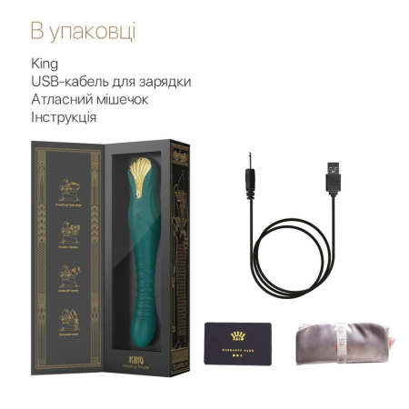 Смартвибратор-пульсатор Zalo — King Turquoise Green, кристалл Swarovski || 