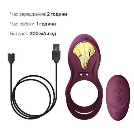 Смартэрекционное кольцо Zalo — BAYEK Velvet Purple, двойное с вводимой частью, пульт ДУ || 
