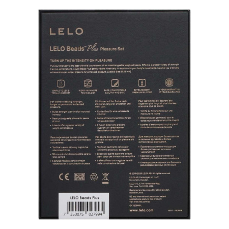 Набор вагинальных шариков LELO Beads Plus, диаметр 3,5 см, изменяемая нагрузка, 2х28, 2х37 и 2х60 г || 