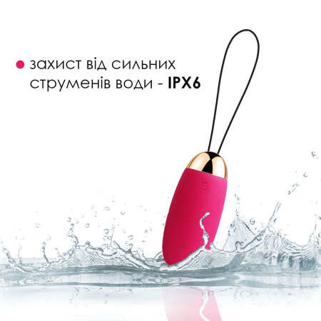 Виброяйцо с пультом управления Svakom Elva Plum Red || 