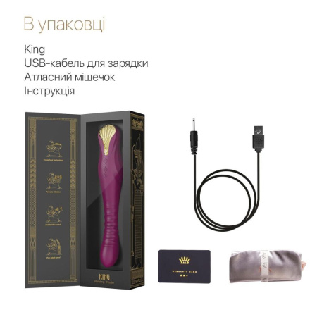 Смартвибратор-пульсатор Zalo — King Velvet Purple, кристалл Swarovski || 