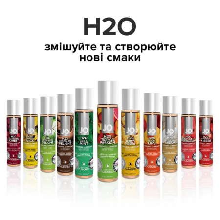 Смазка на водной основе System JO H2O — Tropical Passion (60 мл) без сахара, растительный глицерин || 